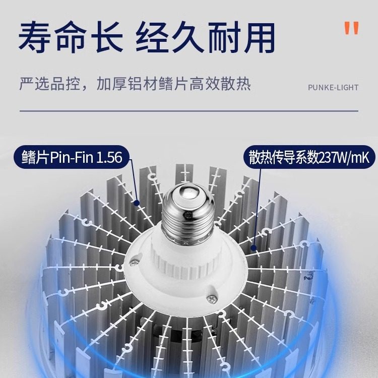 乒乓球室专用灯无影灯室内照明灯羽毛球馆led灯防眩目台球桌吊灯,淘宝优惠券,粉丝福利购,淘宝优惠卷