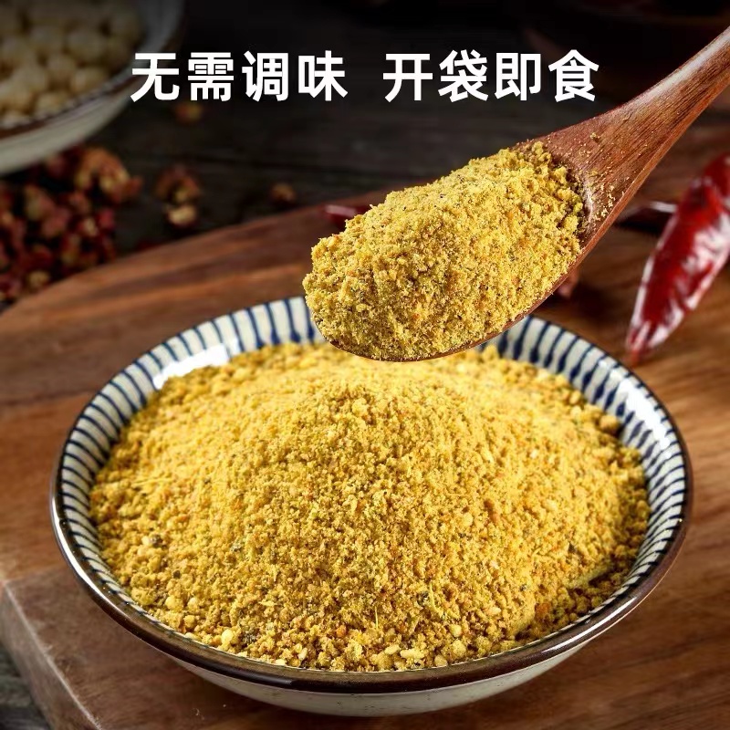 云南石屏牛街那刀辣东门街黄辣蘸烧烤调味料干碟麻辣蘸料商用1kg - 图0