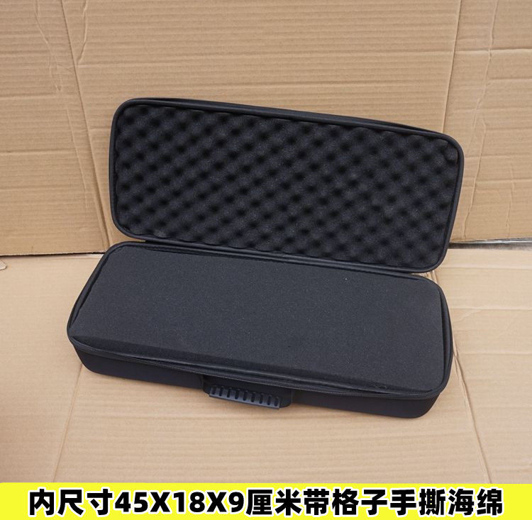 大号45厘米长手提硬壳防水工具包多功能车载EVA充电器吸塑收纳盒,淘宝优惠券,粉丝福利购,淘宝优惠卷
