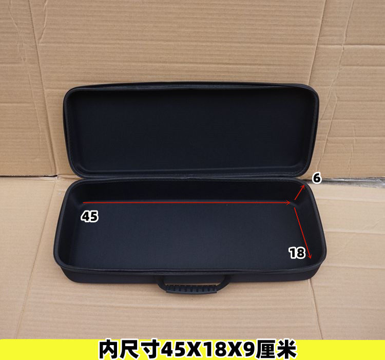 大号45厘米长手提硬壳防水工具包多功能车载EVA充电器吸塑收纳盒,淘宝优惠券,粉丝福利购,淘宝优惠卷