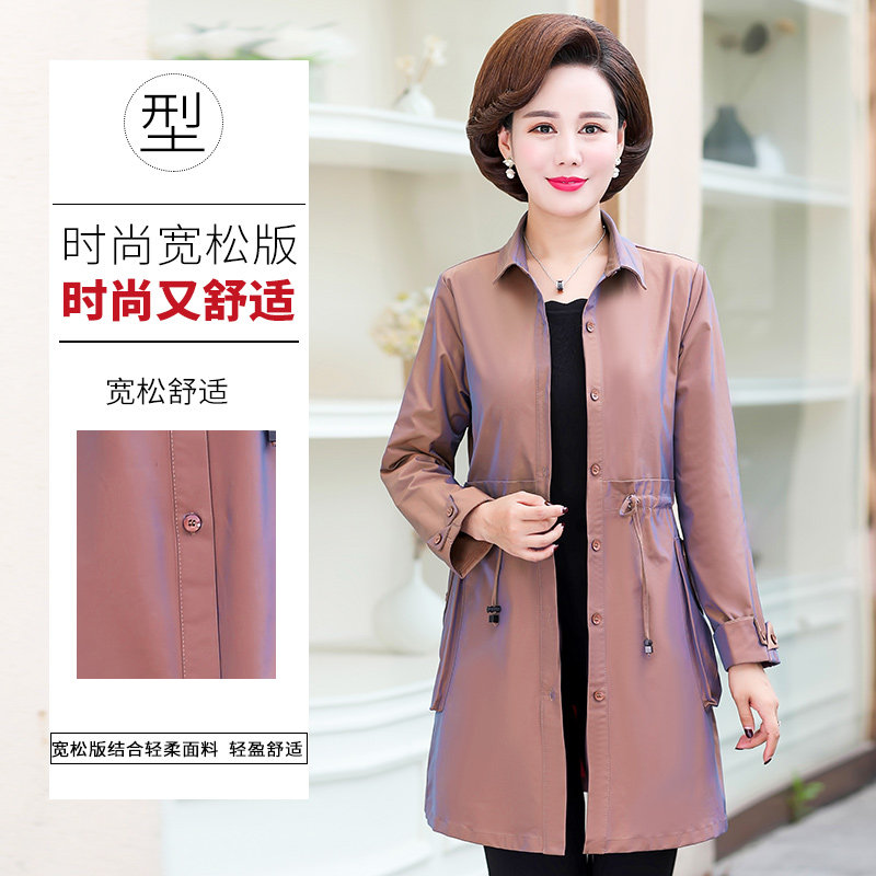 中老年女装2020春装新款薄风衣上衣 夕牧中老年女装