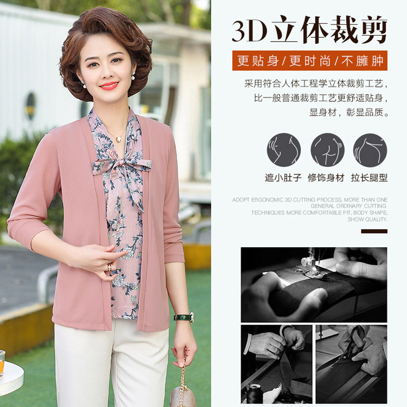 2020新款妈妈春装长袖上衣服妇女装 夕牧中老年女装