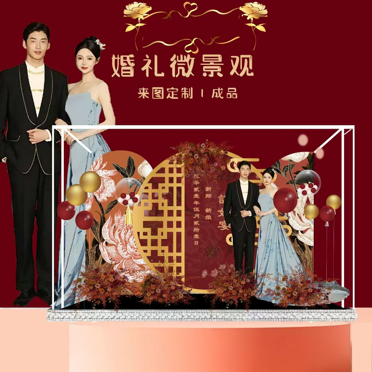 图2
