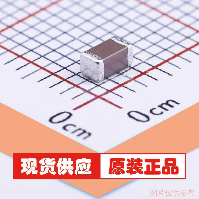 GRM31M5C1H393JA01L 39nF 1206 ±5% 50V C0G 贴片电容 - 图0