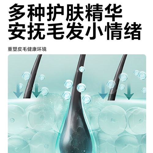 花枝鼠新款沐浴露吸水毛巾洗澡用品浴乳除虱子螨虫跳蚤宠物小宠 - 图2