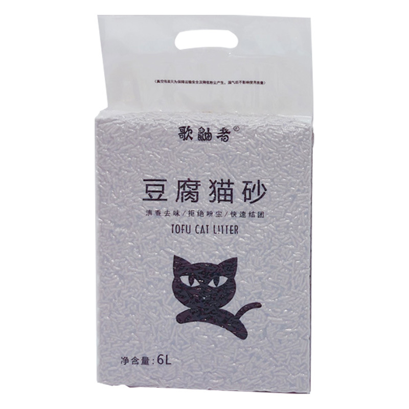 花枝鼠仓鼠龙猫兔子无尘豆腐猫砂除臭绿茶水蜜桃尿沙垫料夏天用品,淘宝优惠券,粉丝福利购,淘宝优惠卷