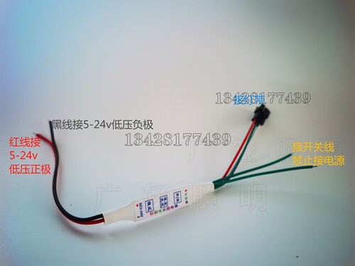 ws2811跑马流水灯带控制器 开灯流水 关灯回流灯带控制器追光流水 - 图2