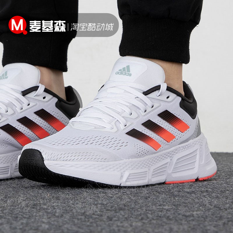 Adidas/阿迪达斯QUESTAR运动休闲缓震跑步鞋GZ0619 GZ0626 GZ0621 - 图2