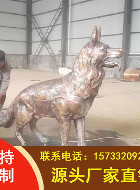 纯手工垄上行黄铜装饰现代室外