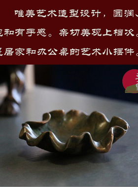 烟灰缸垄上行纯铜艺术办公桌摆件