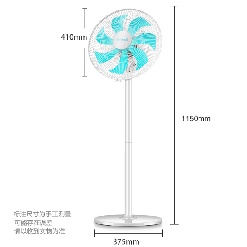 华生电风扇落地式家用遥控大风力小型台地两用静音风扇摇头扇 - 图1