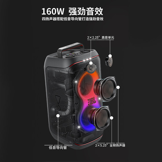 JBL PartyBox130/330/520户外便携拉杆音箱家用K歌唱歌KTV音响