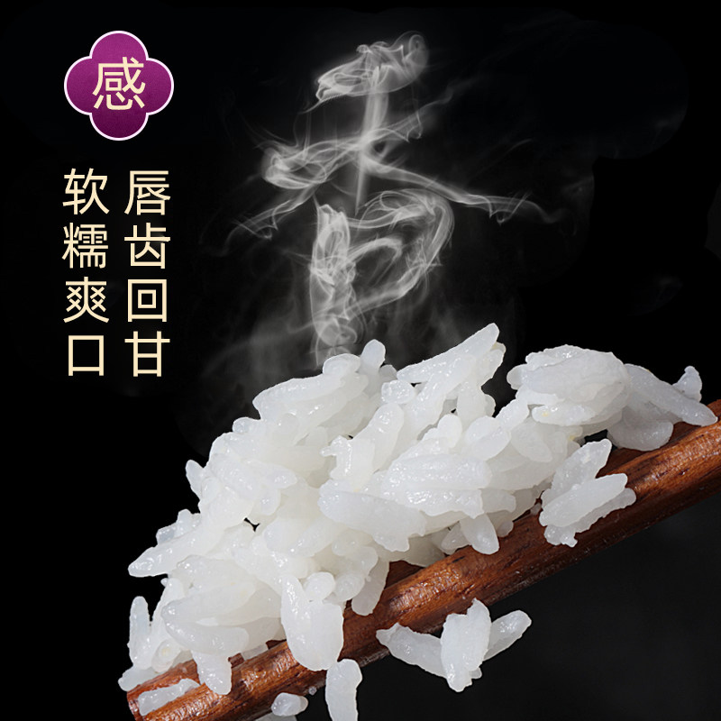 角山美味多大米10斤长粒香米当季新鲜新米南方丝苗米一级籼米5kg,淘宝优惠券,粉丝福利购,淘宝优惠卷