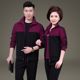 Mom and Dad Spring and Autumn Sports Suit Couple Casual Three-piece Suit