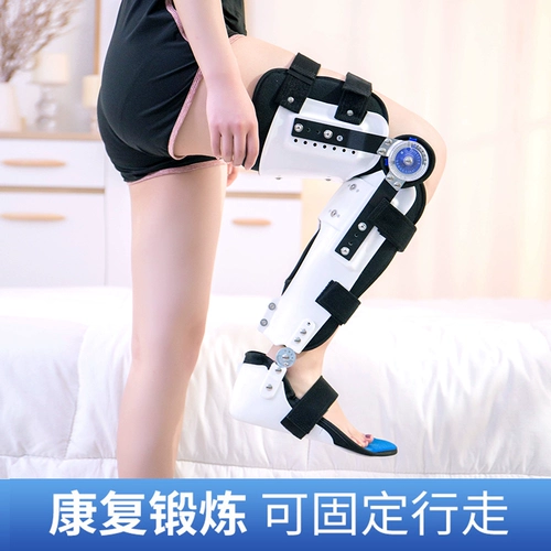 Усиленная фиксация коленного колена