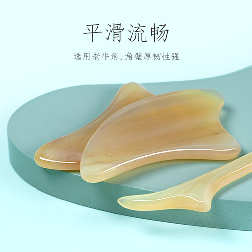 黄牛角刮痧板面部美容全身通用刮脸板提拉眼部拨筋棒脸部专用神器 - 图1