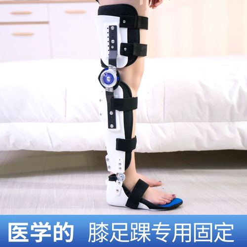 Усиленная фиксация коленного колена