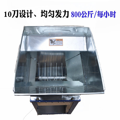 家用 桑叶切叶机 电动220v切桑机小型桑叶切片切条碎养蚕专用设备 - 图1