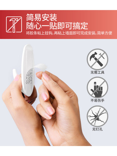 3M高曼无痕设计家挂钩 强力创意粘钩不伤墙大中小号免钉厨房挂钩 - 图0