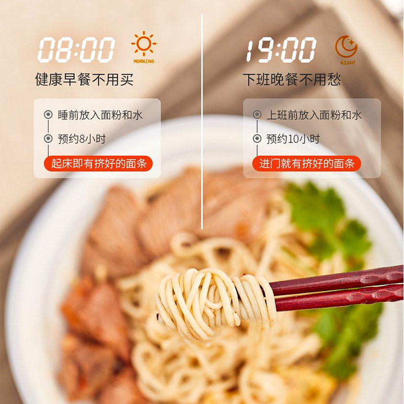 九阳家用全自动饺子皮小型面条机 九阳超业面条机