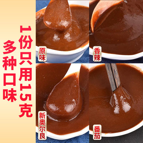 叮当婆煎饼果子手抓饼东北烤冷面鸡蛋灌饼烤面筋烧烤酱商用酱调料 - 图1