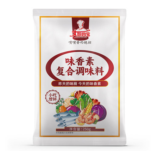 大厨四宝味香素肉馅复合调味料烧烤调汤嘴嘴香火锅卤增香提鲜商用 - 图3