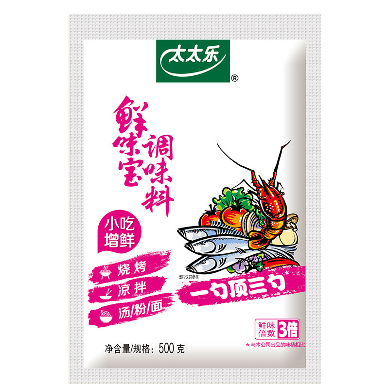 太太乐鲜味宝500g增鲜调味料替味精鸡精提鲜粉鲜香烧烤调料家商用 - 图0