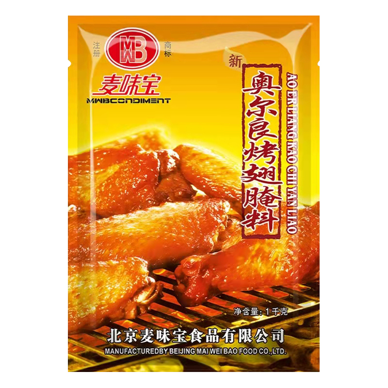 麦味宝奥尔良烤翅腌料1kg烤鸡翅粉炸鸡烤肉家用微辣烧烤调料商用 - 图3