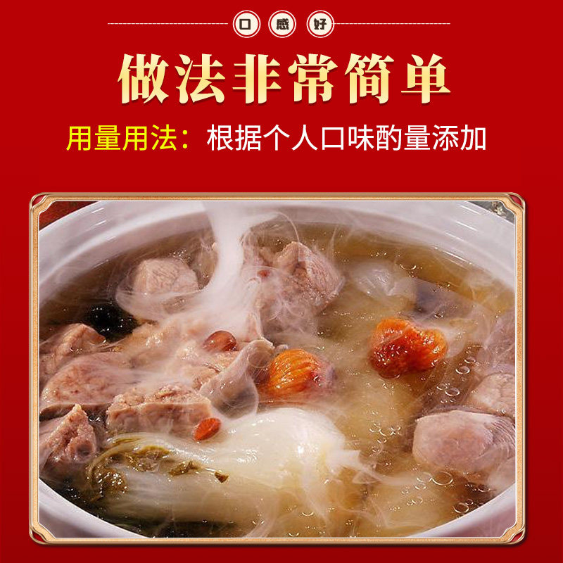 大桥鸡精200g调味料麻辣烫火锅炒菜烧烤煮汤烧烤增鲜调料鸡粉家用,淘宝优惠券,粉丝福利购,淘宝优惠卷