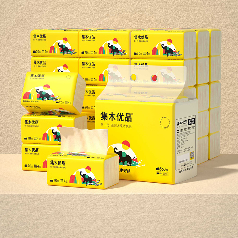 集木优品4层加厚70抽整箱16包本色抽纸加大码家用纸巾