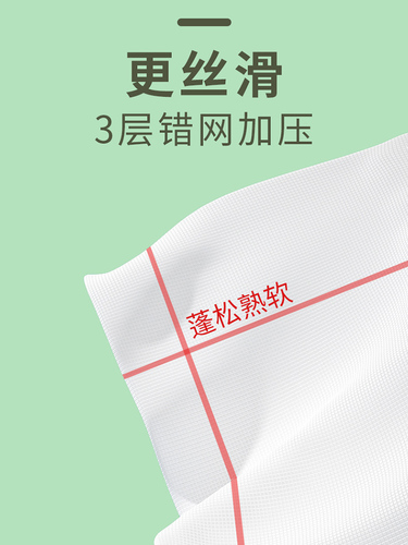 思景纸巾抽纸家用整箱实惠装婴儿适用40包面巾餐巾纸抽取式卫生纸