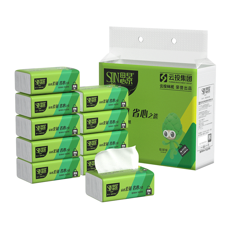 思景纸巾抽纸家用实惠装整箱卫生纸擦手纸10包母婴可用便捷装抽纸