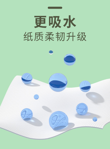 思景100抽原生木浆纸巾抽纸整箱家用家庭装实惠装餐巾纸面巾纸抽