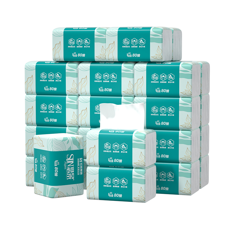 思景纸巾抽纸家用实惠装20包卫生纸压花无香加大尺寸便携式擦手纸