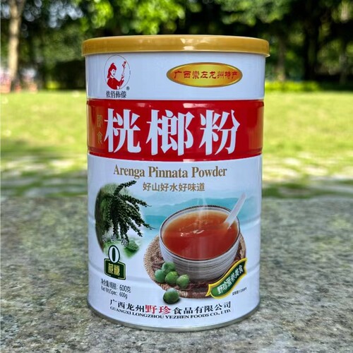 广西龙州特产野珍0蔗糖红桄榔粉1800克3罐礼盒装冲调野生营养代餐 - 图0
