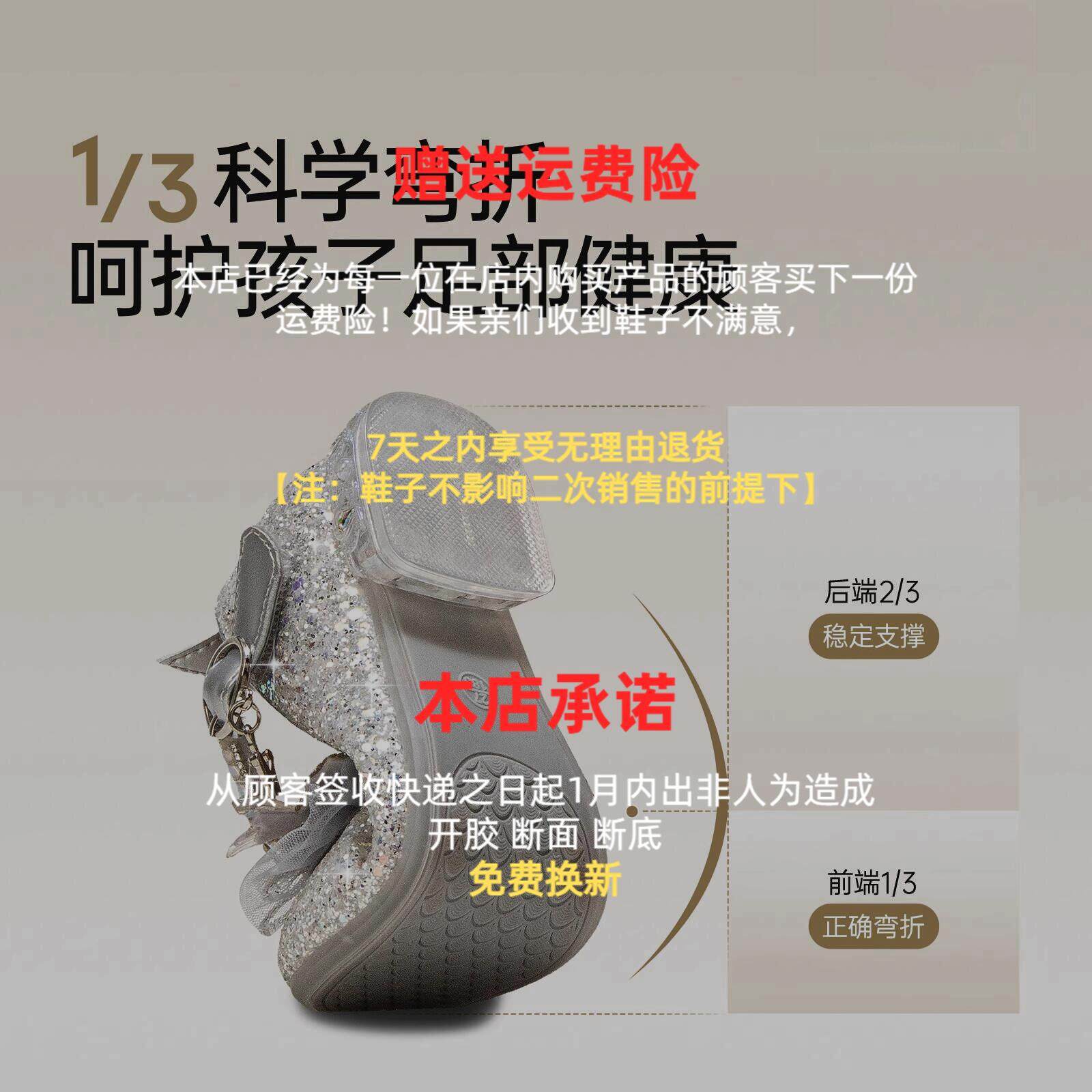 真皮女童水晶公主鞋2025新款春秋儿童鞋小皮鞋女孩软底闪亮高跟鞋,淘宝优惠券,粉丝福利购,淘宝优惠卷