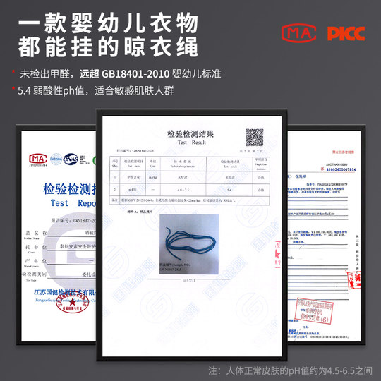 晾衣绳室外晒被子神器加粗晒衣绳户外天台楼顶新型挂晾晒衣服绳子