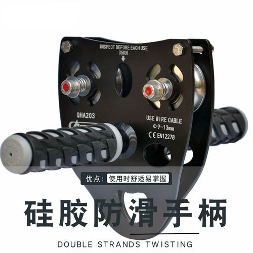 安索溜索双滑索滑轮组索道滑轮高空吊运运输设备横渡钢缆绳索轴承 - 图1