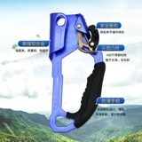 Anso Hand -Asarly Rising веревая веревочная веревка альпинист альпинист скалолаза