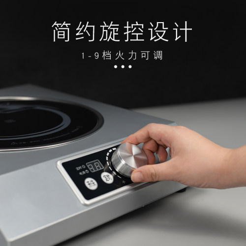 野狼S230商用电磁炉 沙县小吃灶火力大省电耐用2200W 3000W 5000W - 图1