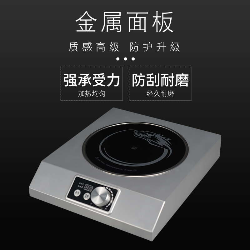 野狼S230商用电磁炉 沙县小吃灶火力大省电耐用2200W 3000W 5000W - 图0