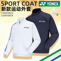 2023 new yonex Yunieks badminton suit womens mens blouse jacket yy contest training suit sportswear
