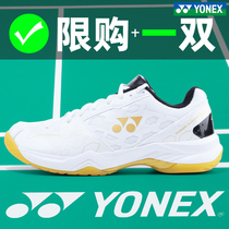 2023yonex Juknicks Badminton Shoes Male female yy professional shoes Ultra light and breathable sneakers 101CR