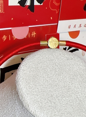 新款抓周宝宝满月金锁项圈编织长命锁项链婴儿百天礼物平安锁挂绳