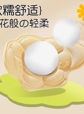 鞋大改小神器防磨脚后跟贴