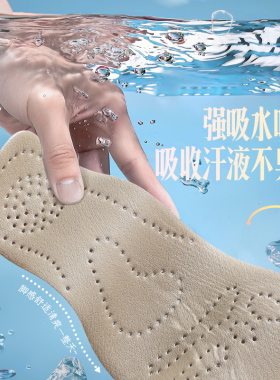 勃肯鞋专用可粘贴透气牛皮鞋垫