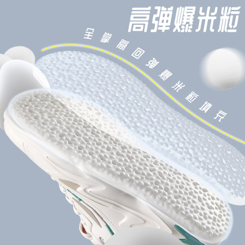 踩屎感运动鞋垫男女吸汗防臭乳胶减震气垫久站不累软舒适军训防痛 - 图0