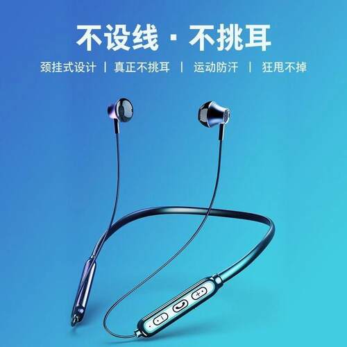 2026年新款运动蓝牙耳机挂耳挂脖式超长待机无线双耳跑步入耳式 - 图0