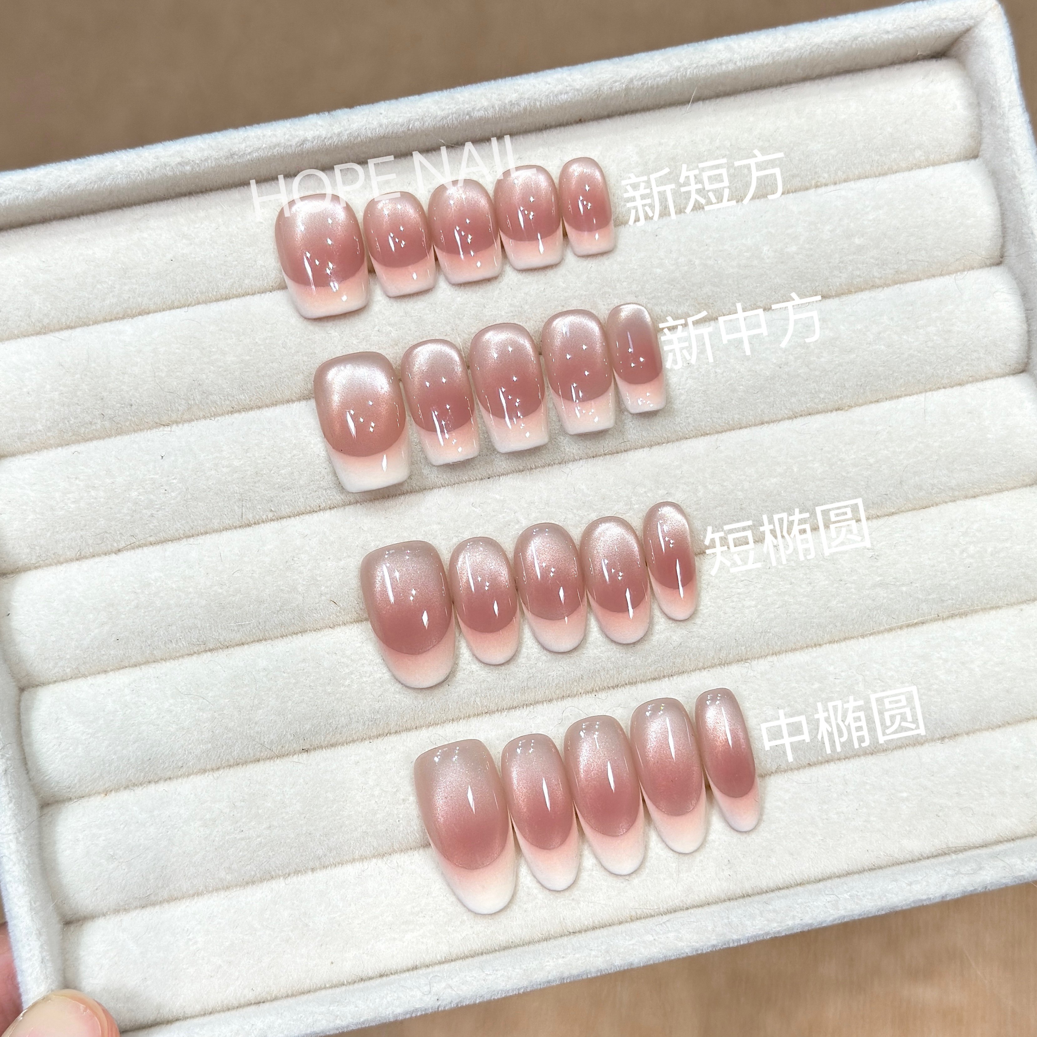 【蜜桃奶盖】温柔裸色腮红法式猫眼手工穿戴甲高级感显白美甲贴片,淘宝优惠券,粉丝福利购,淘宝优惠卷