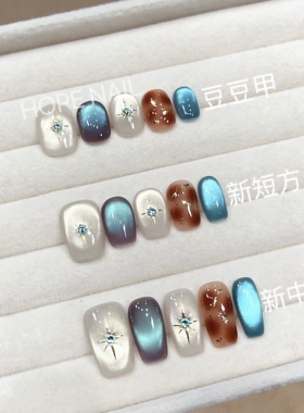 轻奢琥珀晕染蓝宝石气质显白短甲